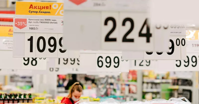 ЦБ о тревожной ситуации с ценами в России