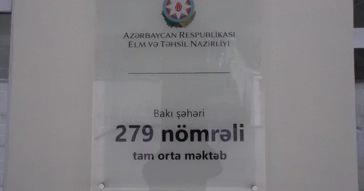 Скандал в бакинской школе: взаимные обвинения учителя и администрации