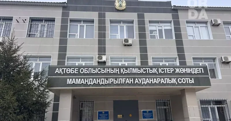 В Казахстане пенсионер получил срок за изнасилование 14 летней внучки своей сожительницы