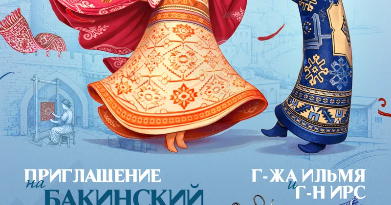 В Баку пройдет очередной Международный фестиваль ковра