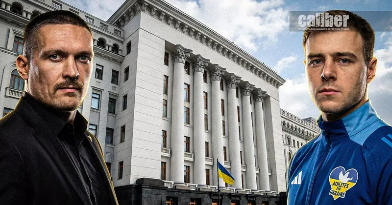 Игры украинских олигархов Новые проекты Александр Усик и Владислав Гераскевич