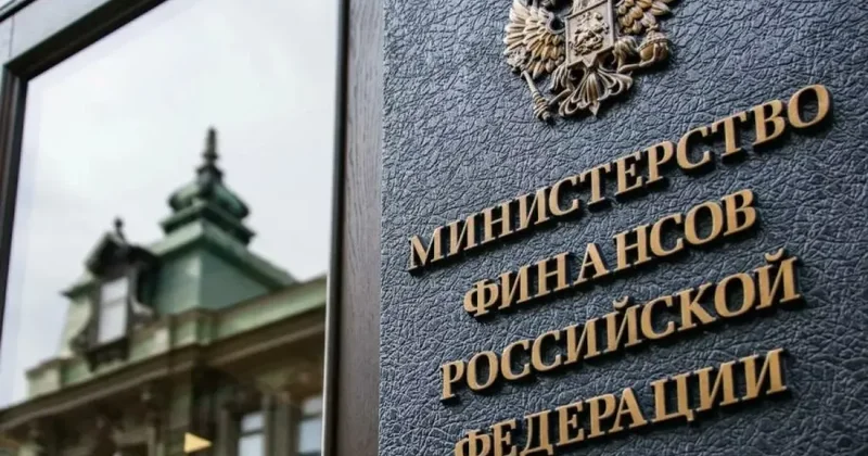 Минфин России отложил операции с валютой и золотом