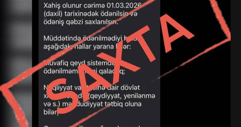 В Азербайджане активизировались мошенники, рассылающие фейковые SMS о штрафах