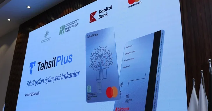 Замминистра: Картой TəhsilPlus будут обеспечены до 450 тысяч работников образования