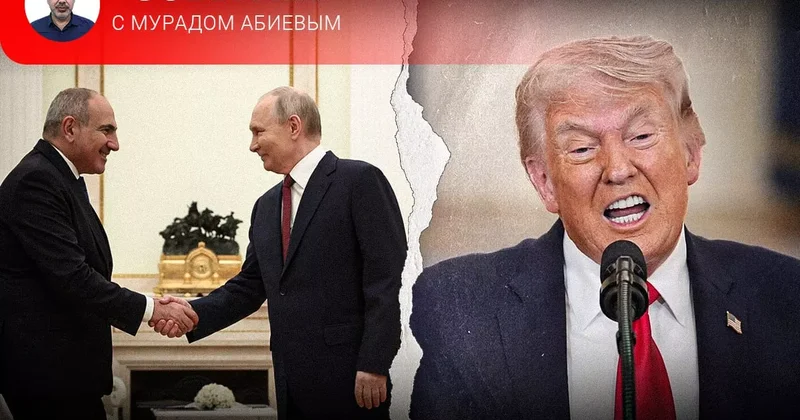 Пашинян в Кремле и Трамп в эпической ярости События с Мурадом Абиевым