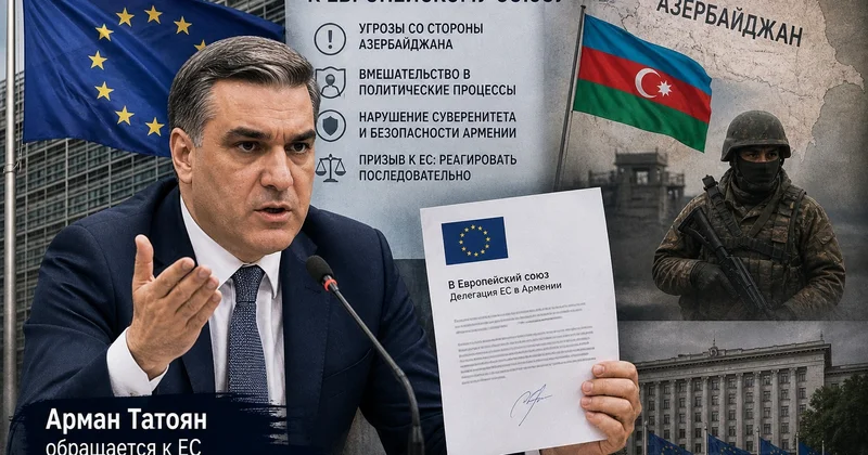 Палка о двух концах