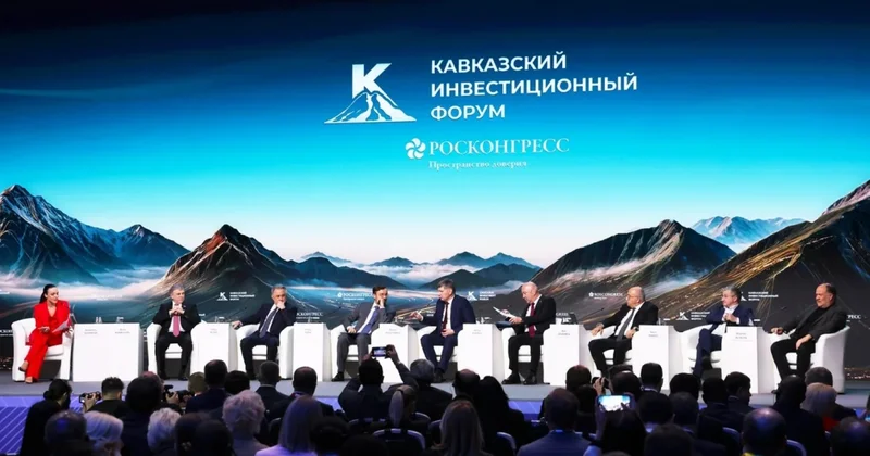 Азербайджан представлен на Кавказском инвестиционном форуме