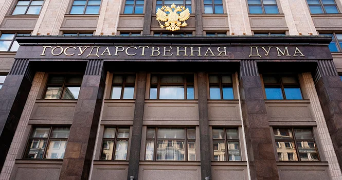 В Госдуме пригрозили Зеленскому ударами возмездия