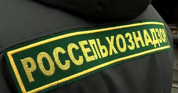 АГТА прислушалась к претензиям Россельхознадзора