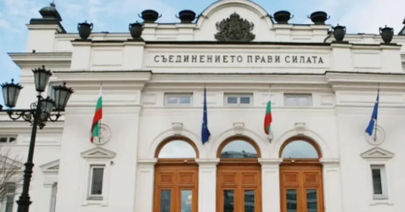 В парламенте Болгарии произошла потасовка из за перехода на евро