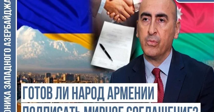 Хроника Западного Азербайджана: ОТГ может превратиться в военный альянс