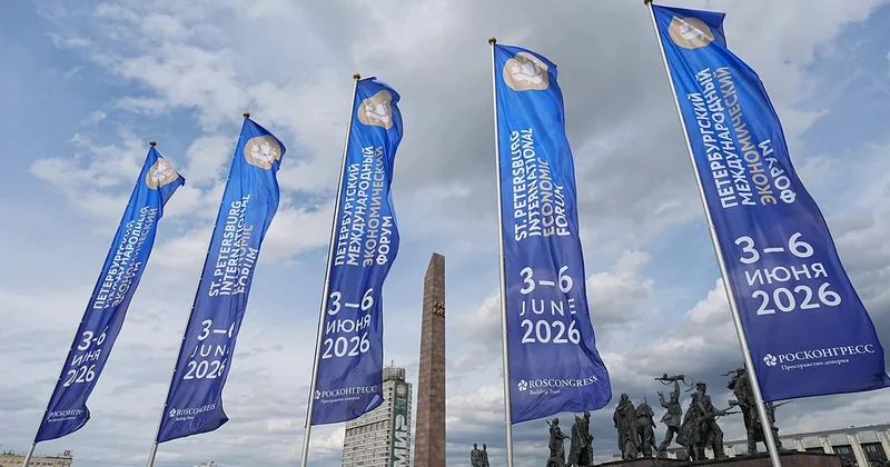 Делегация Минэкономики Азербайджана участвует в ПМЭФ 2026