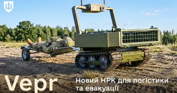 Ukrayna Silahlı Qüvvələri yeni Vepr robotu əldə edib...