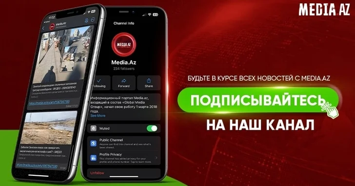 Будьте в курсе всех новостей с . Подписывайтесь на наш WhatsApp канал