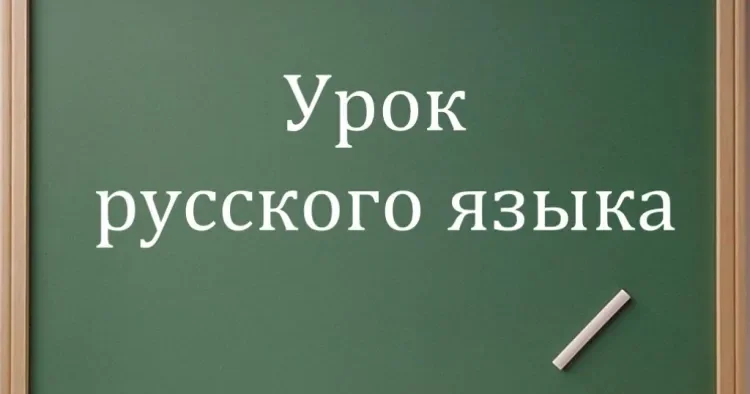 Rus bölmələrinin gələcəyi necə olacaq?