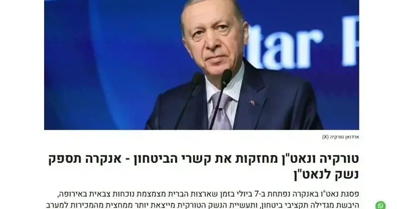 İsrail mətbuatı: Türklərin sürətinə çatmaq çətindir