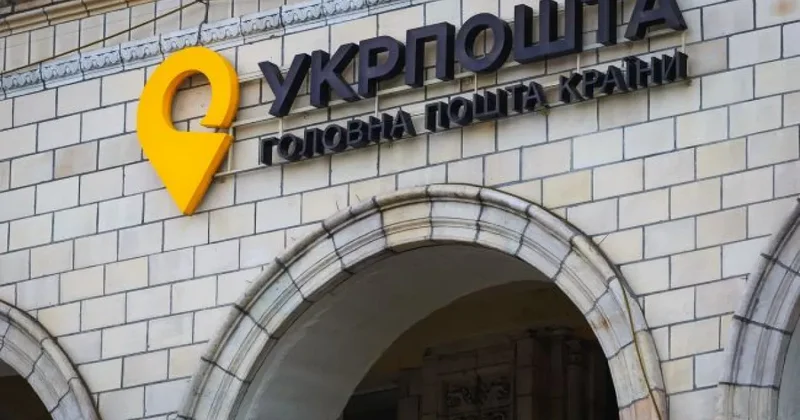 Укрпочта запустила продажу оружия