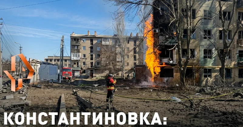 Купянск брали пять раз… Теперь очередь Константиновки? Наш обзор