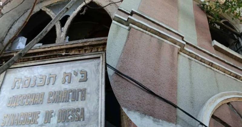 После российской атаки в Одессе горела историческая синагога
