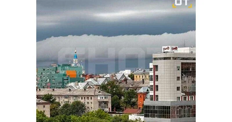 Российский город накрыло облачное цунами ВИДЕО