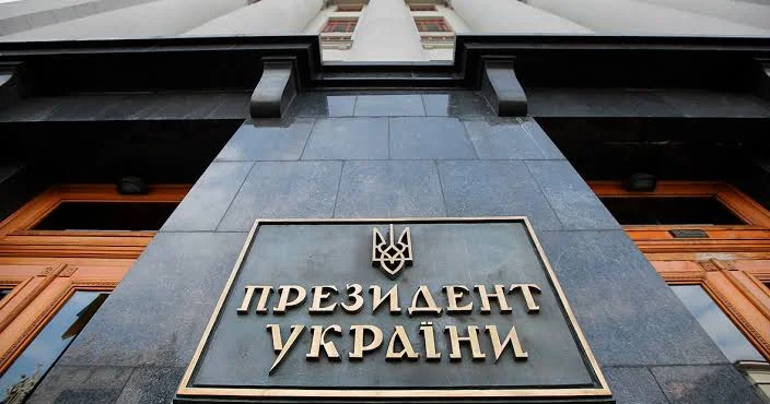 В офис президента Украины пришли с обысками Minval Politika