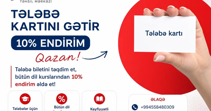 UniDestin объявил скидку 10% для студентов к новому учебному году