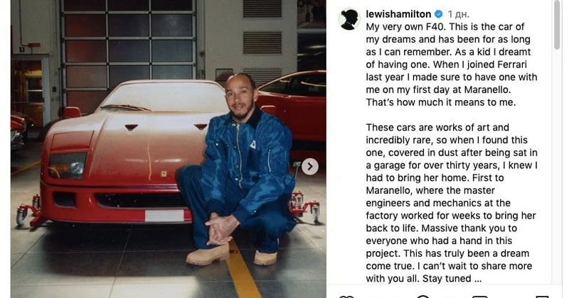 Formula 1 çempionu Luis Hamilton xəyalındakı Ferrari ni alıb…