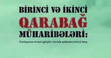 Qarabağ zəfərinin etnoloji salnaməsi