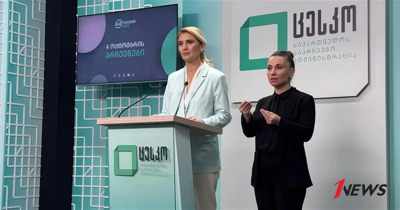 Каха Каладзе вновь избран мэром Тбилиси