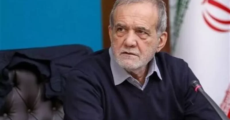 Пезешкиан заявил о переходе правительства Ирана на новый формат управления