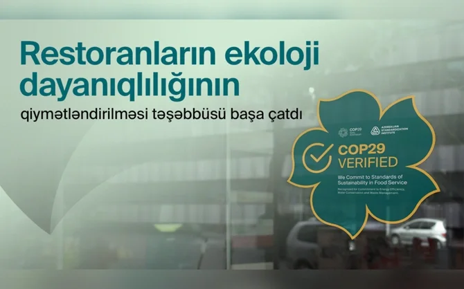 COP29 ərəfəsində ictimai iaşə obyektlərinin ekoloji dayanıqlılığının qiymətləndirilməsi yekunlaşıb Xəbər saytı Son xəbərlər və Hadisələr