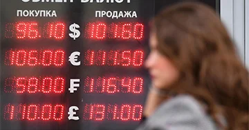 The Telegraph: “Valyuta məzənnələrinə təsir edən 7 əsas amil”...