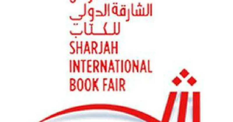 Sabah 44 cü Şarcə Beynəlxalq Kitab Sərgisi işə başlayacaq