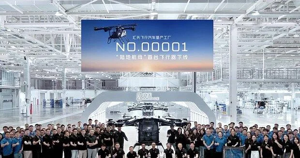 В Китае начали собирать летающие автомобили