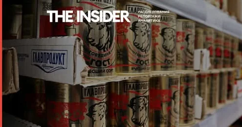 Rusiyadan Azərbaycana göndərilən mal əti konservlərində donuz əti tapılıb