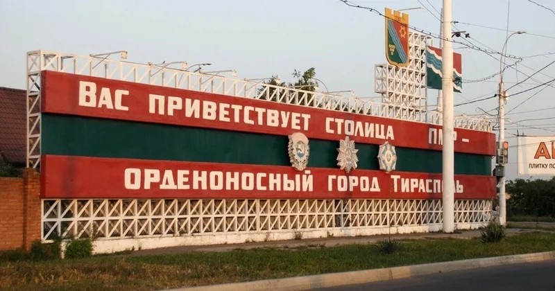 Молдова, ЕС и США разрабатывают план реинтеграции Приднестровья