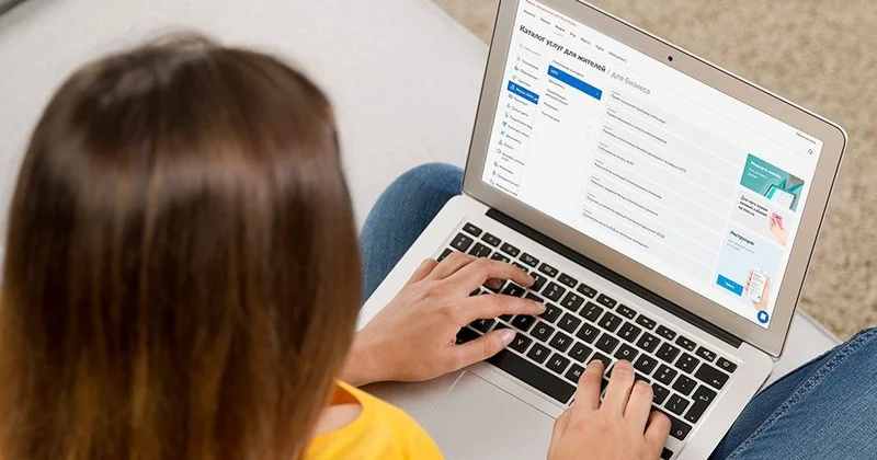 Работа вне офиса