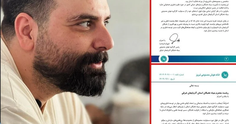 Şərqi Azərbaycan Elita Fondunun Süni Zəka İşçi Qrupunun katibi istefa verir