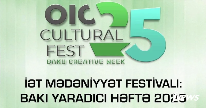 На Фестивале культуры ОИС ожидается более 5000 посетителей