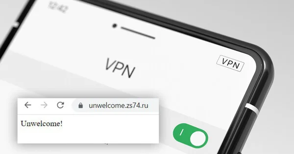 В России усилили борьбу с VPN