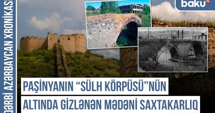 Хроника Западного Азербайджана: что стоит за мнимой реставрацией в Ереване