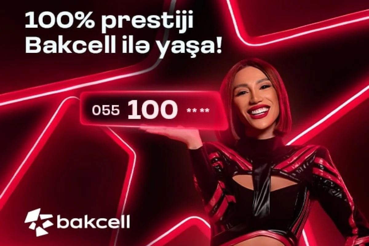 Bakcell представляет новую эксклюзивную серию номеров 100