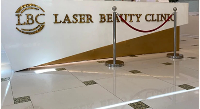 Приостановлено действие дополнения к лицензии филиала Laser Beauty Clinic