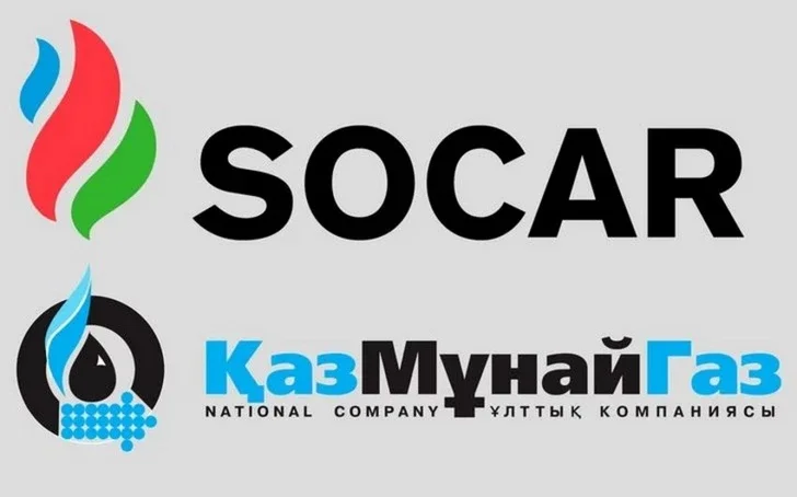 КМГ и SOCAR обсудили возможность реализации совместных проектов в нефтегазодобыче