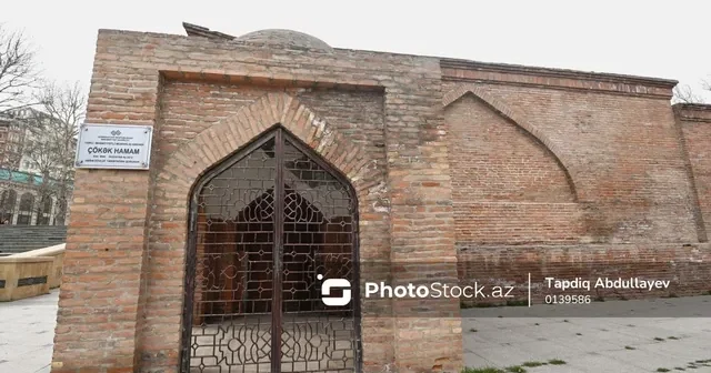 Построенный при шахе Аббасе I: история Чокек хамама в Гяндже