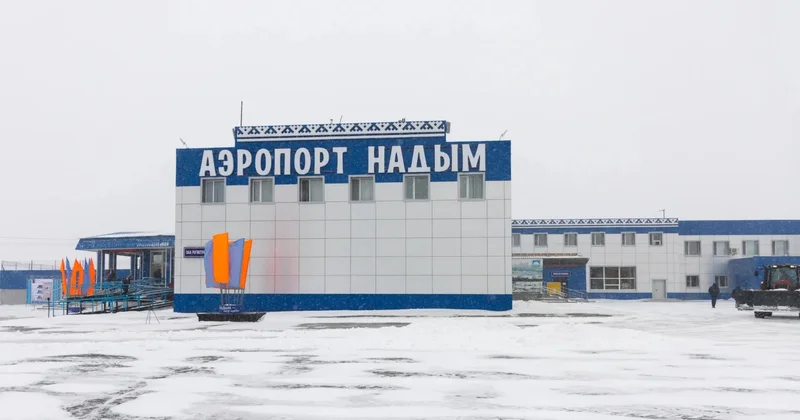 План Ковер в Надыме: аэропорт не принимает рейсы с 08:00 мск