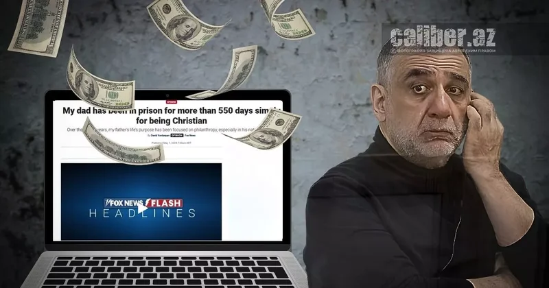 Fox News и Варданяны: союз дезинформации, пропаганды и идеологии Экспертные мнения на