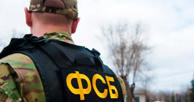 ФСБ: Россиянин работал на военную разведку Украины