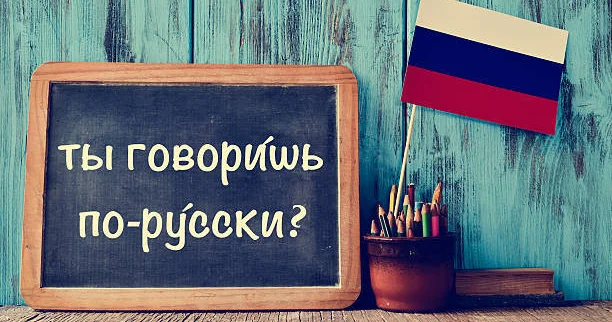Должно ли государство Азербайджана финансировать образование на русском языке? КОММЕНТАРИЙ