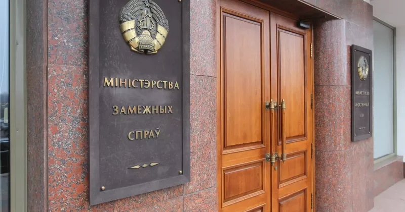 МИД Беларуси вручил ноту польскому дипломату